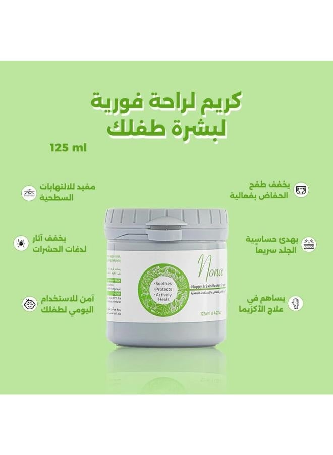 AFAMED NONA - Nappy & Skin Rashes Cream - Image 2